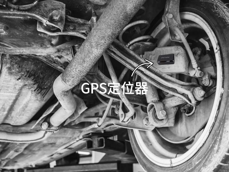 建德出行隐私安全检测