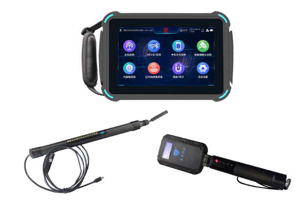 建德便携式防窃听窃照检测包