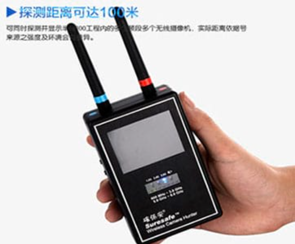 建德手持式无线摄像头探测器